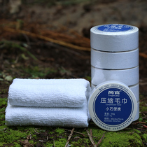 Savage bushcraft outdoor camping thick portable wash towel disposable tourism cotton absorbent towel