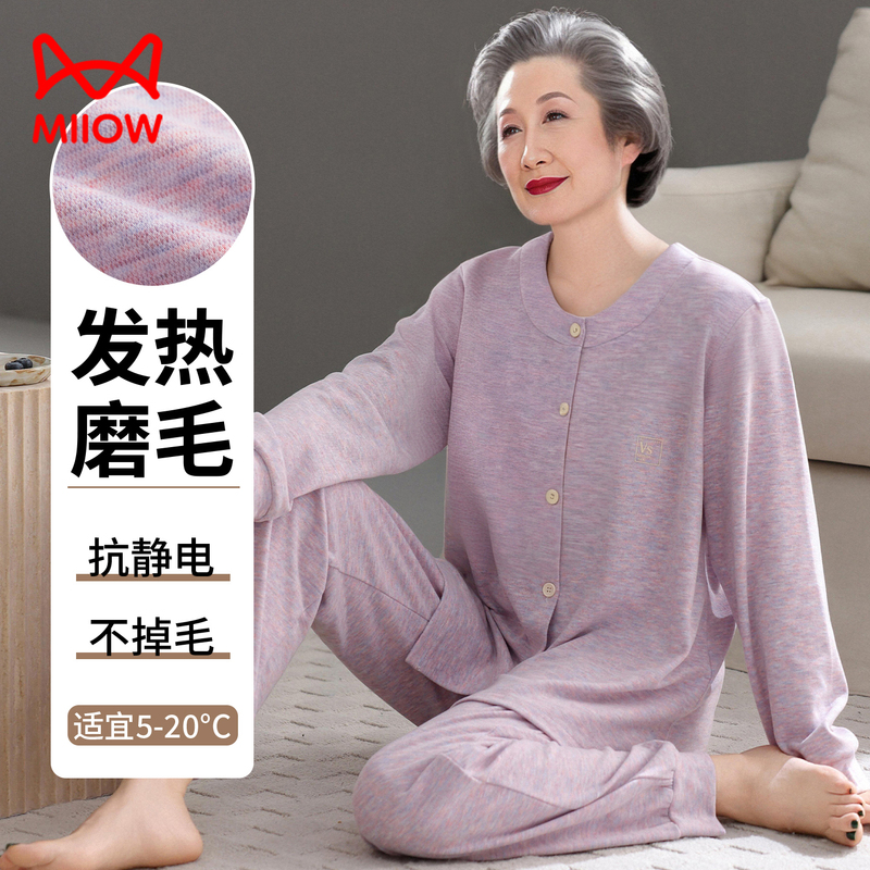 Cat-Themed Women's Pajamas, Winter Thermal Long-Sleeve Coral Fleece Loungewear Set for Middle-Aged and Elderly Mothers and Mothers-In-Law Cat-Themed Women's Pajamas, Winter Thermal Long-Sleeve Coral Fleece Loungewear Set for Middle-Aged and Elderly Mothers and Mothers-In-Law