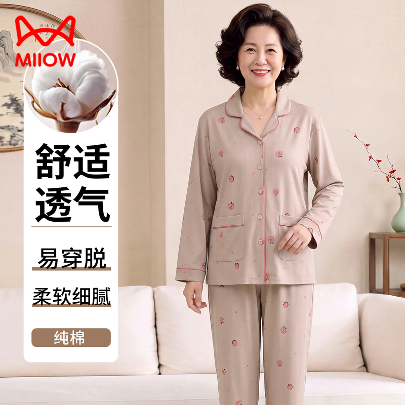 Cat People Middle-Aged Mom's Pajamas for Women, Spring and Autumn Pure Cotton Long-Sleeve Home Wear for Elderly Grandmothers Aged 50-60-70, Plus Size Cat People Middle-Aged Mom's Pajamas for Women, Spring and Autumn Pure Cotton Long-Sleeve Home Wear for Elderly Grandmothers Aged 50-60-70, Plus Size