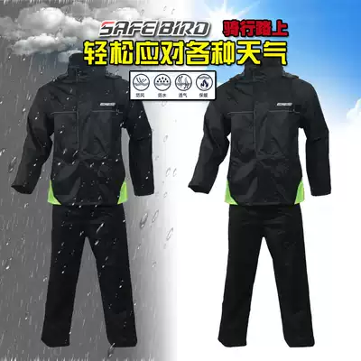 Motorcycle knight raincoat Male knight equipment motorcycle waterproof multi-function clothes electric car two-piece anti-rain