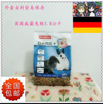 National De Dai Beaphar Weiba adult rabbit food 1 5kg Double care rabbit food Weiba adult rabbit food