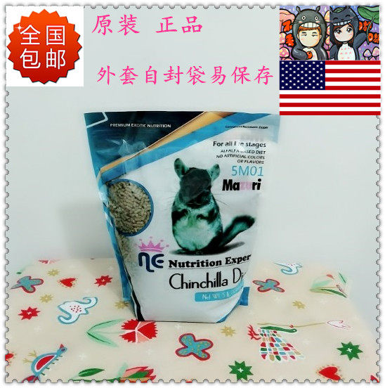 National American Matsuri Totoro Food Divided 5 Pounds Totoro Staple Food Marzouri 5 Pounds Free One Pound Hair 6 Pounds