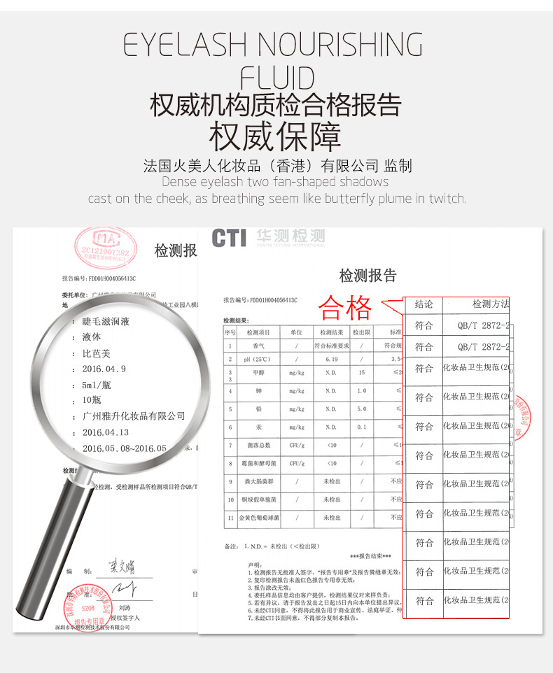 Authentic lông mi tăng trưởng chất lỏng dưỡng ẩm trang điểm mascara dài mascara essance