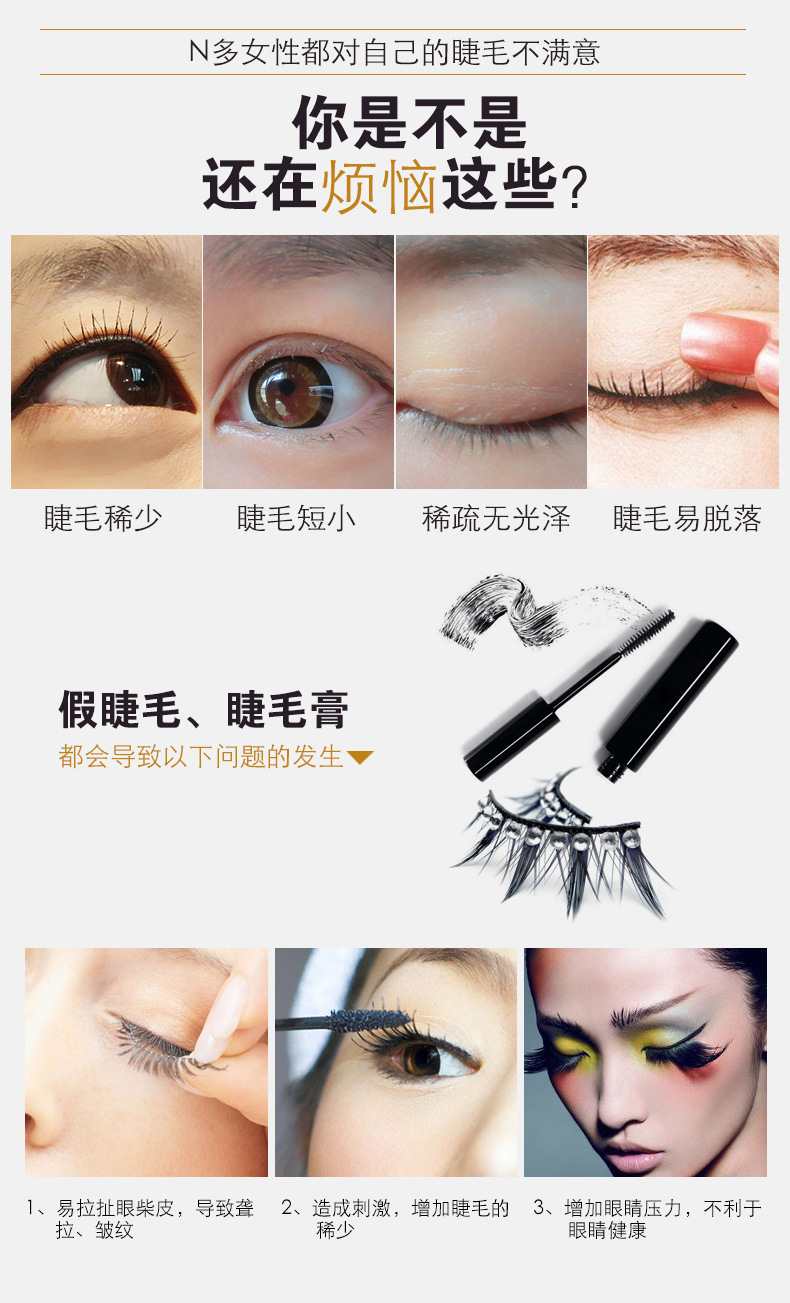Authentic lông mi tăng trưởng chất lỏng dưỡng ẩm trang điểm mascara dài mascara essance