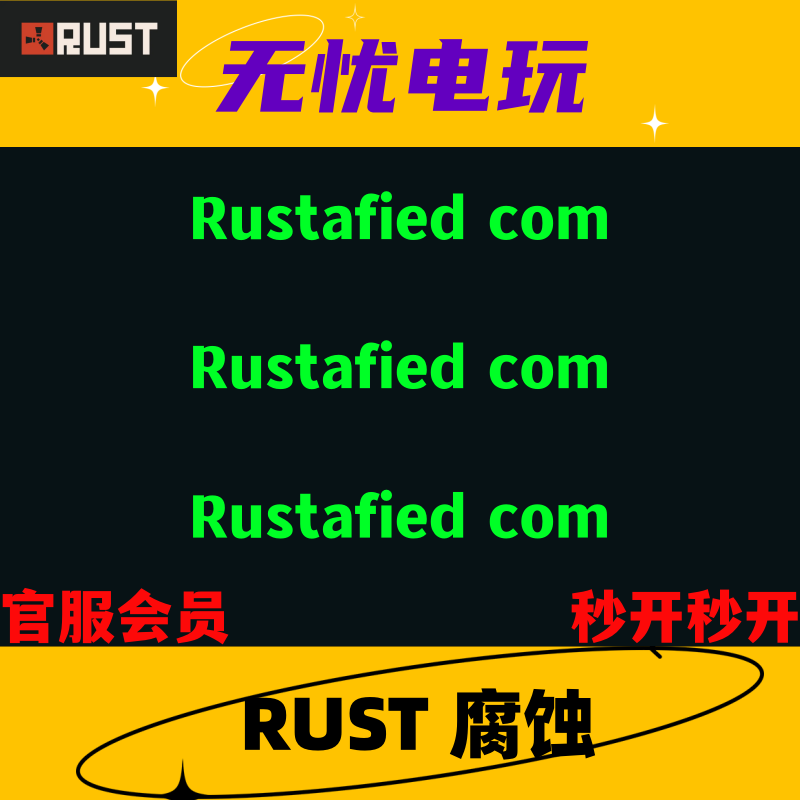 Rust Membership Rust/Corrosion/Official Server Membership Rustafied Com Membership Skip the Queue, Open Instantly Rust Membership Rust/Corrosion/Official Server Membership Rustafied Com Membership Skip the Queue, Open Instantly
