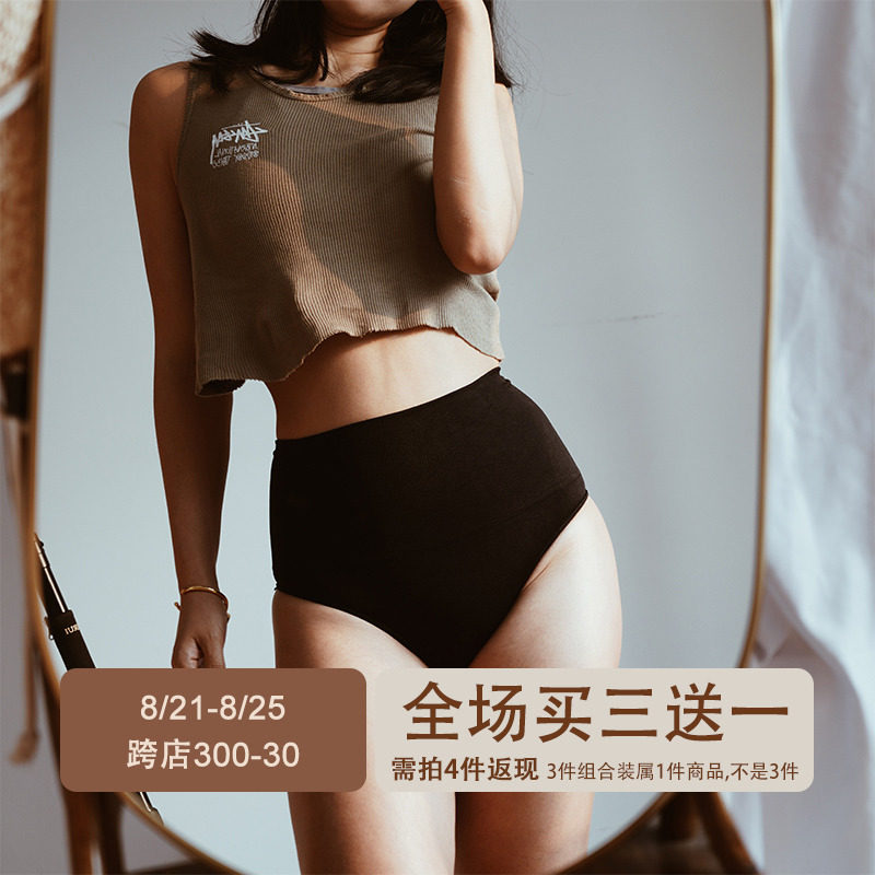 Virtuous Three Sports Fitness Underwear female Sensation Peach Hip casings Waist Tinged Pants A piece of unscarred high waist tinged pants