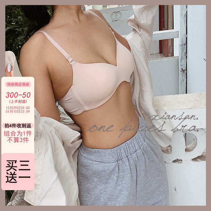 Clearance simple one-piece seamless underwear half cup girls bra glossy small chest thin section no steel ring tube top underwear