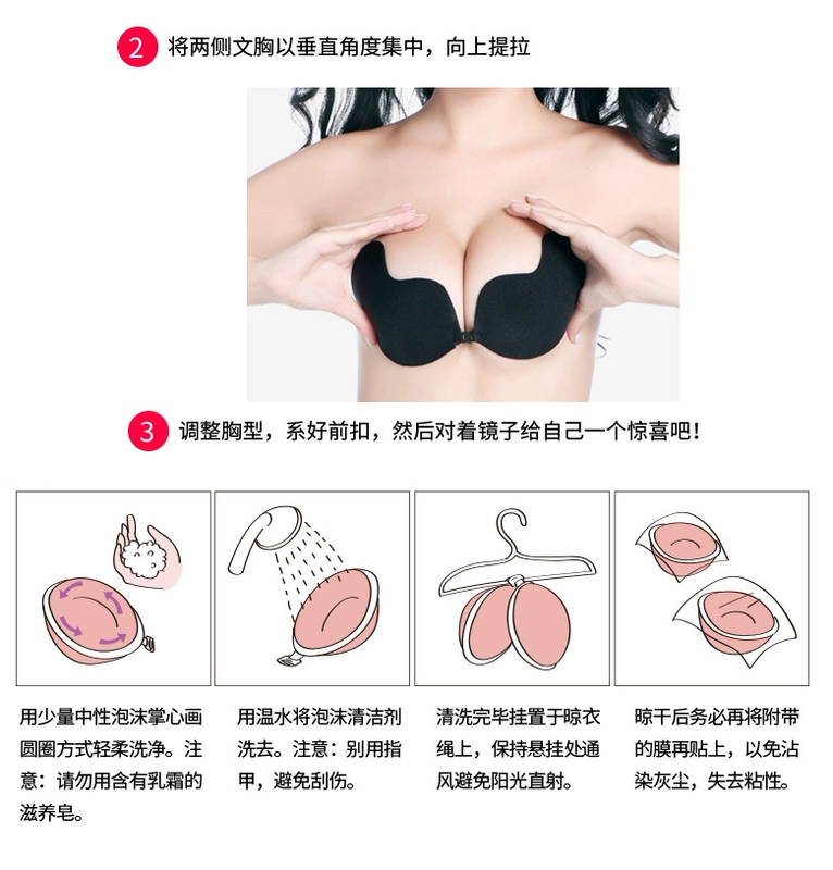Áo tắm áo cưới vô hình áo ngực mỏng tập hợp silicone dán ngực núm vú ống đồ lót hàng đầu quây
