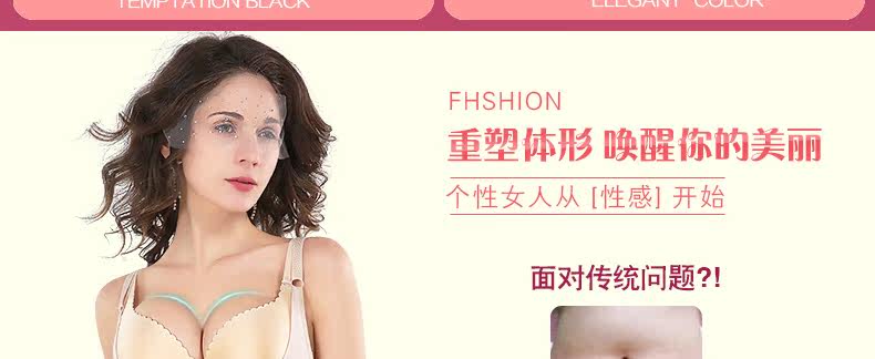 Sous-vêtement minceur DEBBRA DEB4021 - Ref 697789 Image 25