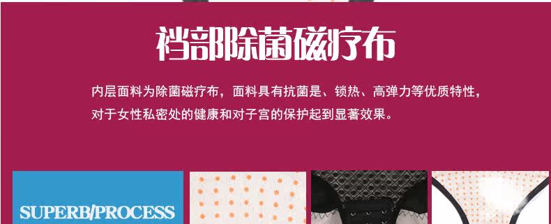 Sous-vêtement minceur DEBBRA DEB4021 - Ref 697789 Image 44