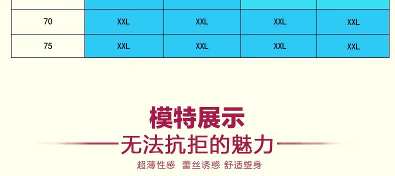 Sous-vêtement minceur DEBBRA DEB4021 - Ref 697789 Image 49