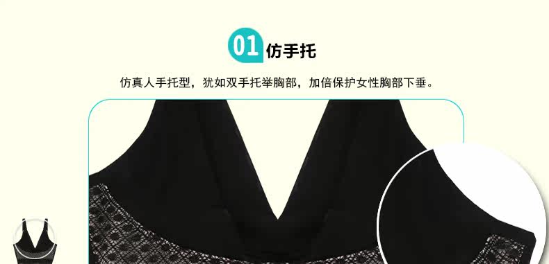 Sous-vêtement minceur DEBBRA DEB4021 - Ref 697789 Image 61