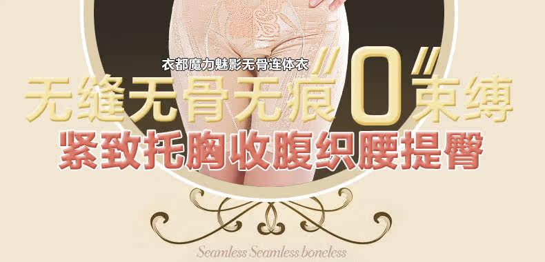 Sous-vêtement minceur DEBBRA DEB4071 en nylon - Ref 697775 Image 45