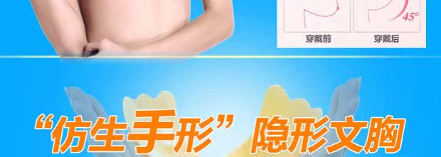 Phần mỏng vú lớn silicone vô hình áo ngực tập hợp dày thoáng khí núm vú áo cưới đồ lót ngực nhỏ dán nubra Shop đồ lót