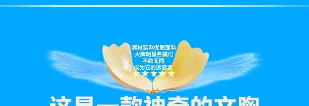 Phần mỏng vú lớn silicone vô hình áo ngực tập hợp dày thoáng khí núm vú áo cưới đồ lót ngực nhỏ dán nubra Shop đồ lót