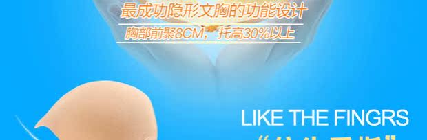 Phần mỏng vú lớn silicone vô hình áo ngực tập hợp dày thoáng khí núm vú áo cưới đồ lót ngực nhỏ dán nubra Shop đồ lót
