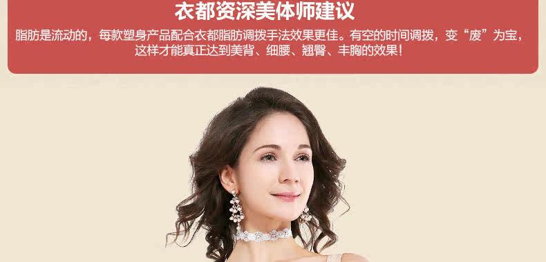 Sous-vêtement minceur DEBBRA DEB4071 en nylon - Ref 697775 Image 43