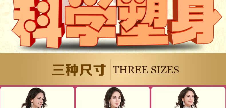 Sous-vêtement minceur DEBBRA DEB4071 en nylon - Ref 697775 Image 29