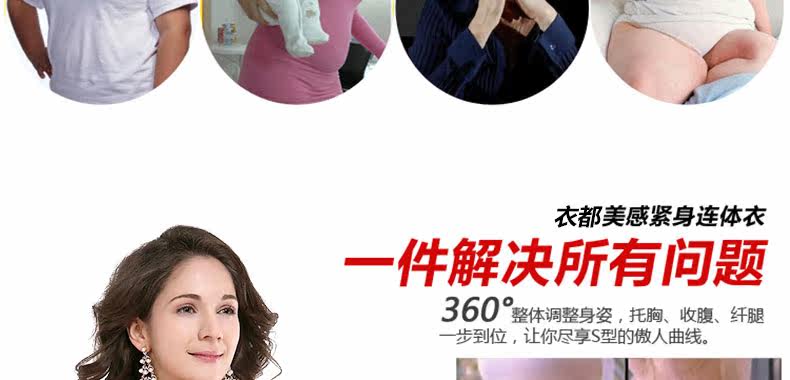 Sous-vêtement minceur DEBBRA DEB4071 en nylon - Ref 697775 Image 32