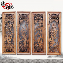  Dongyang wood carving pendant Classical Chinese camphor wood carving Mei Lan bamboo chrysanthemum four screens retro living room wall hanging