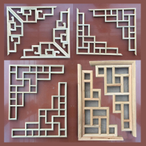  Dongyang wood carving solid wood flower grid Chinese tenon and mortise ceiling corner flower passageway door hole lintel corner decorative beam bracket