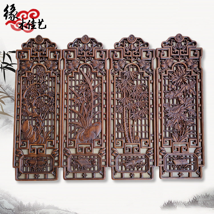 Chinese imitation ancient Dongyang wood carving hanging screen Melan Zhuju Four-strip screen small fragrant Zhangwood solid wood Xuanguan wall pendant
