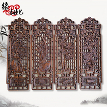 Chinese antique Dongyang wood carving hanging screen Mei Lan bamboo chrysanthemum four screens small camphor wood solid wood entrance wall pendant