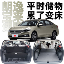 Comrades Invisible Storage Compartment Car Magic Box On-board Storage Containing Bed Car Fill Flat Lathe Lang Yi Bao To Speed Retrofit