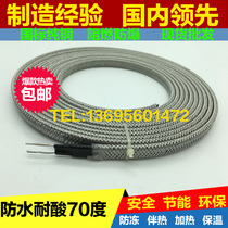 Explosion-proof electric companion tropical ZRDKW2-P220V chemical plant explosion-proof companion thermal cable self-limited electric tropical spot