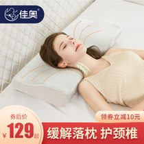 Cervical pillow sleeping special help sleep cervical vertebra patient single repair physiotherapy health care memory whole head