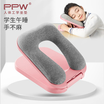 Primary school students sleeping pillow sleeping pillow sleeping office folding book lunch break artifact