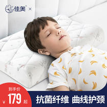 Childrens Pillow Four Seasons Universal Kindergarten Students Over 123456 Years Old Kindergarten Sleeping Special Cervical Latex Pillow Core