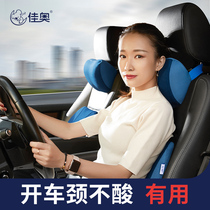 Natural latex car headrest neck pillow car seat waist seat waist driver seat cushion car neck memory pillow