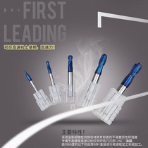 Initial 4-blade 65 degree ball head tungsten milling alloy milling cutter quenching and hardening special stainless steel Nano blue coating milling cutter