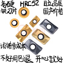 Die special CNC APMT1135 high hard blade cutter head 1604 milling blade fast feed LNMU0303 Toshiba