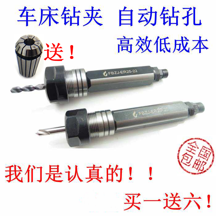 Economic type numerical control lathe tool holder drill clamp ER20 cylinder clamp knife lever extension rod lathe knife sleeve Quadrilateral tool holder drill clamp-Taobao