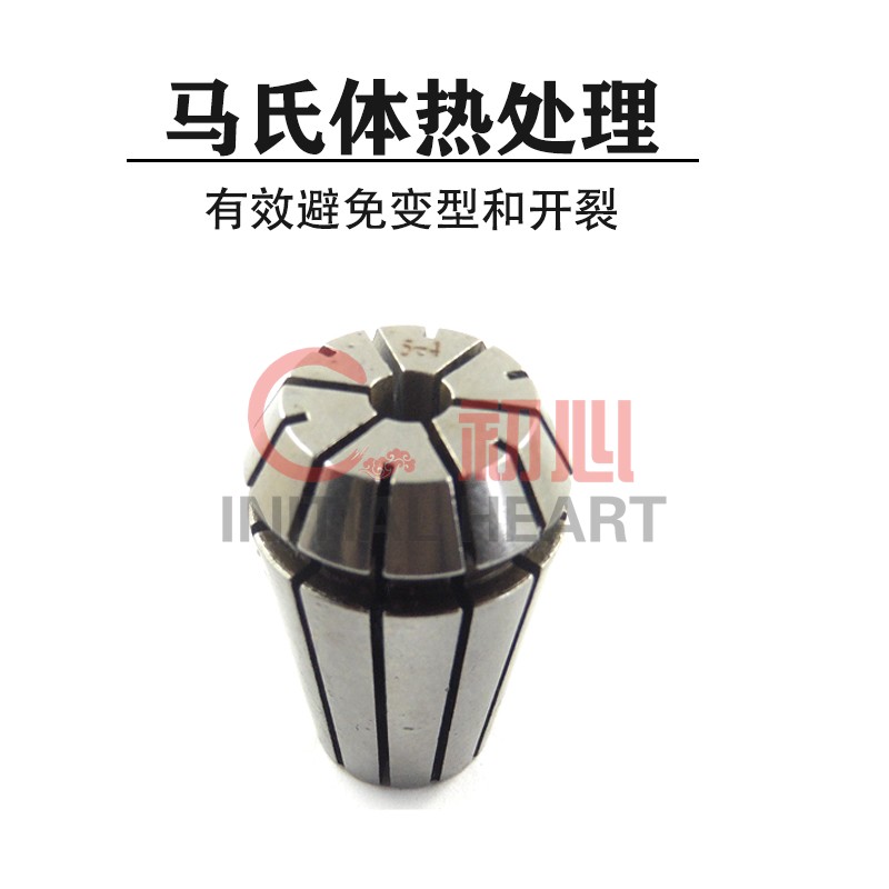 ER20ER16 Clamp 1 - 13 Spring clamp clamp clamp clamp clamp carved verb nozzle CNC lathe clamp clamp