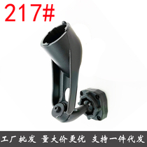 Streaming media recorder cloud mirror modification non-destructive installation No. 217 bracket suitable for Geely Xingyue L