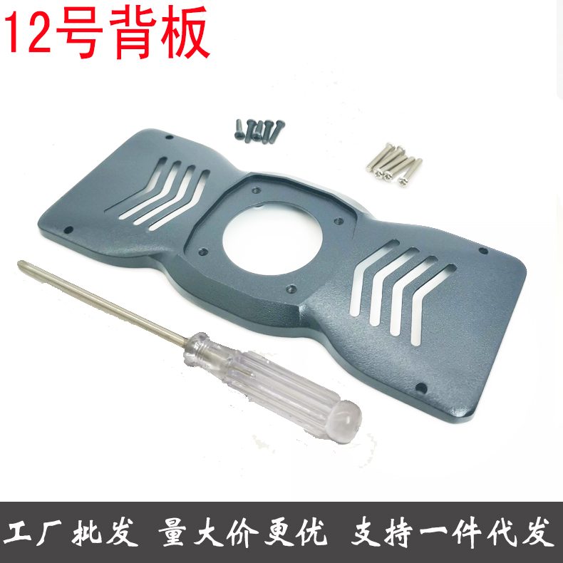 Spot Generation Hair Strap Type Cloud Mirror-Type Recorder Media Retrofit Recorder Back Board 12 Number of Back Plate