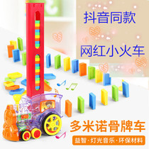 Domino Domino Electric Thomas Small Train Childrens Puzzle Toys Automatic Licensing