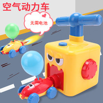 Online Red Toy Air Power Balloon Car pressed to cheer small car childrens car