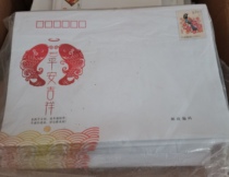 Can be directly mailed registered discount envelope with 4 2 yuan stamp postage China Post