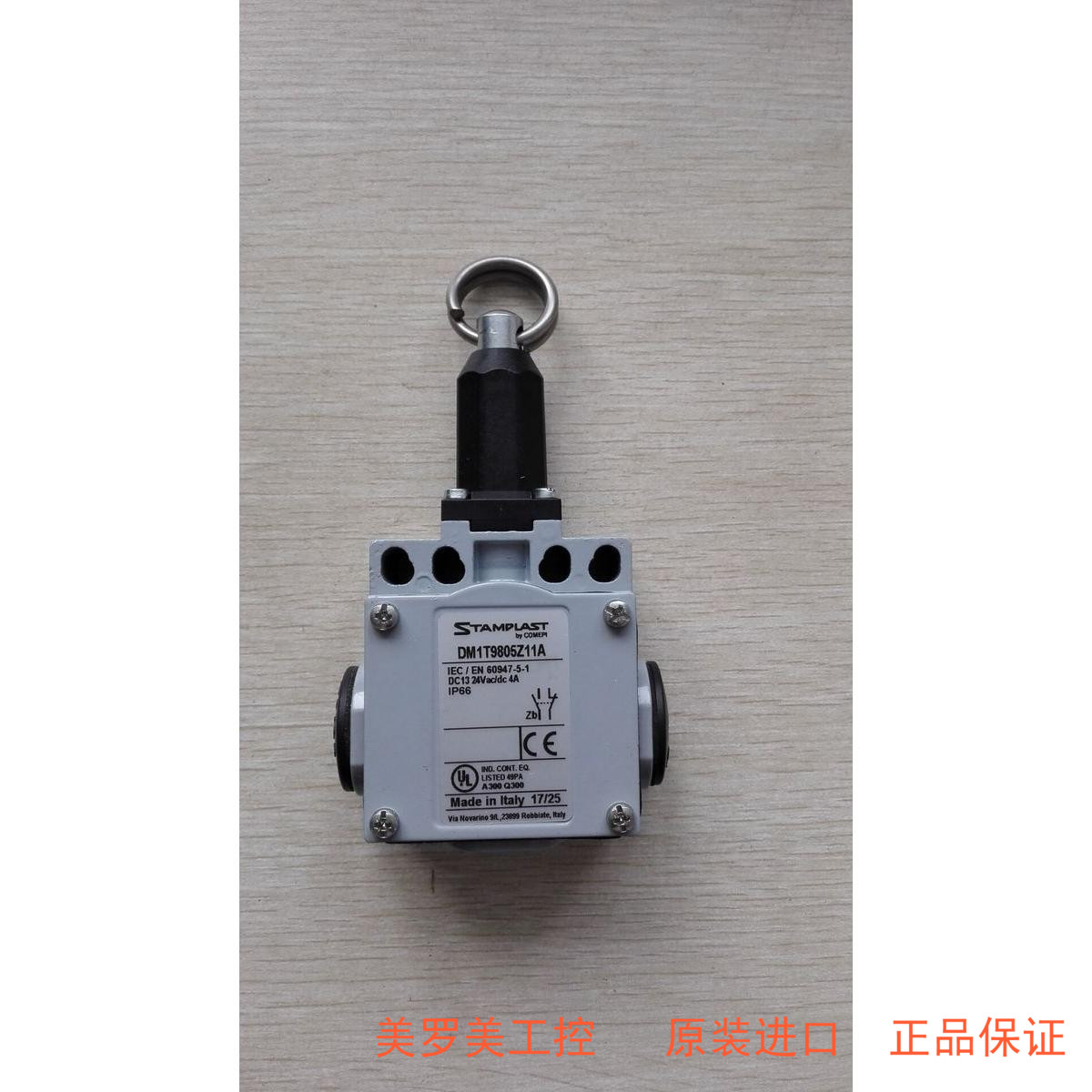Comepi Italian original imported refrigerator door special pull rope switch DM1T9805Z11A spot