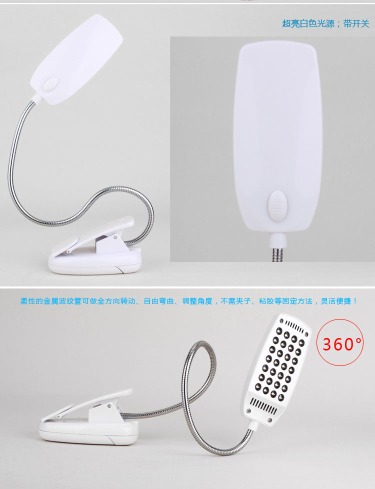 Lampe USB - Ref 374859 Image 9