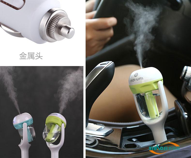 Humidificateur USB - Ref 411637 Image 9