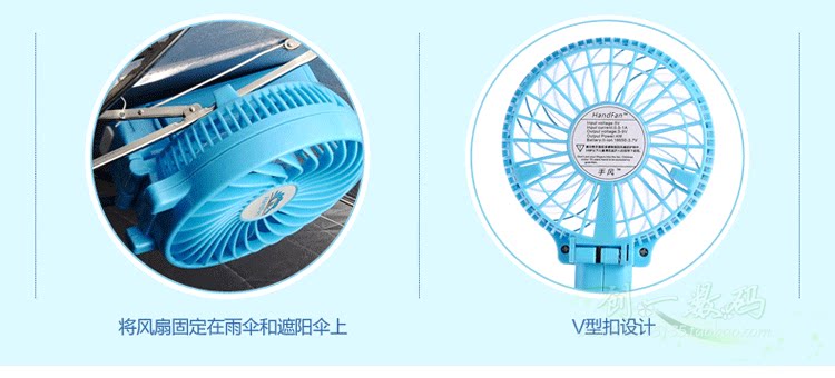 Ventilateur USB - Ref 401424 Image 7