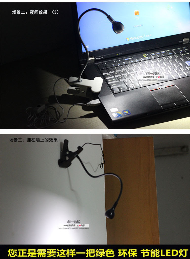 Lampe USB - Ref 376011 Image 14