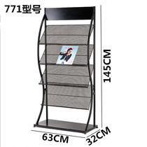 Wholesale brand Wrought iron creative magazine rack Floor-standing information rack Promotional rack display rack Advertising rack custom-made sub