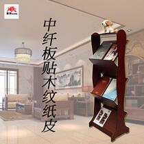 Jiawei wooden four-layer double-sided magazine and newspaper rack Wooden data display advertising rack Solid wood floor-to-ceiling publicity rack