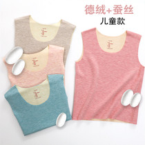 Velvet silk children warm vest pro-skin heat storage plus thin down boy girls close-knit undershirt autumn and winter